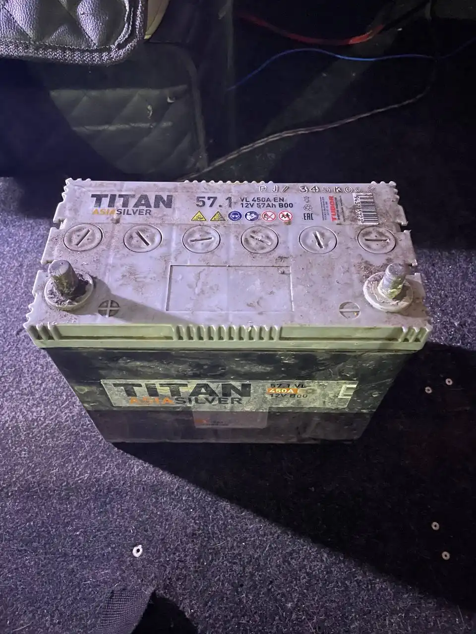 АКБ для автомобиля