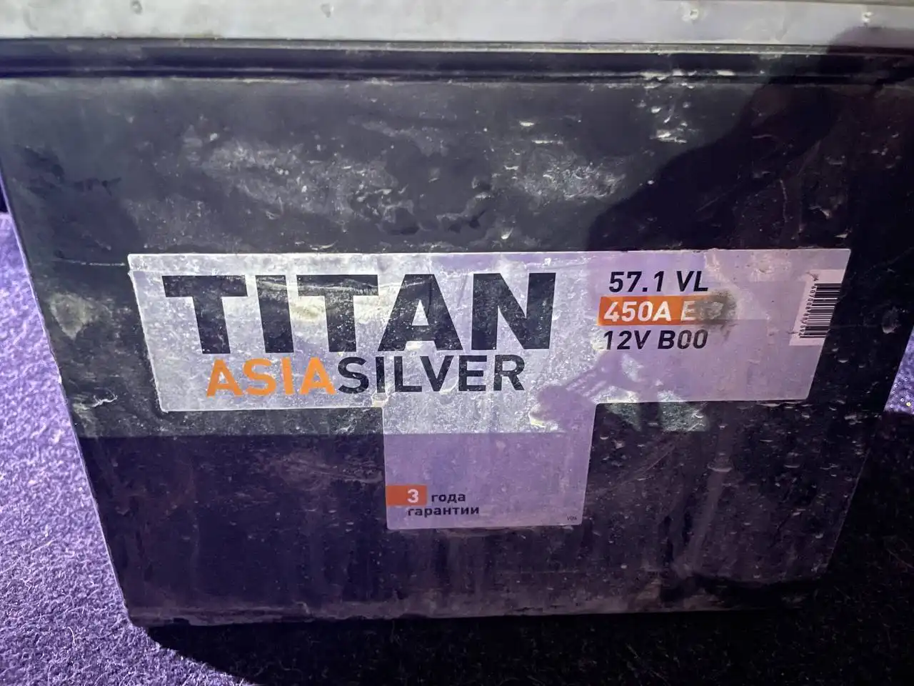 АКБ для автомобиля