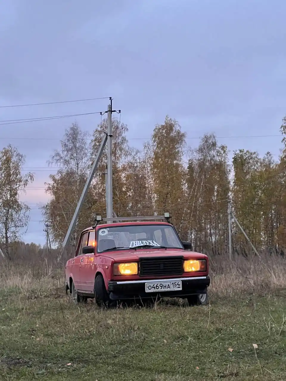 Продается перебранный автомобиль