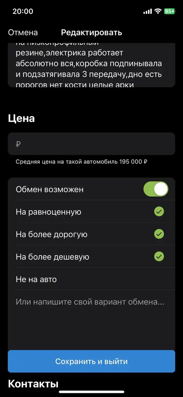 Продажа Toyota Carina T170 1991 года выпуска с рестайлингом