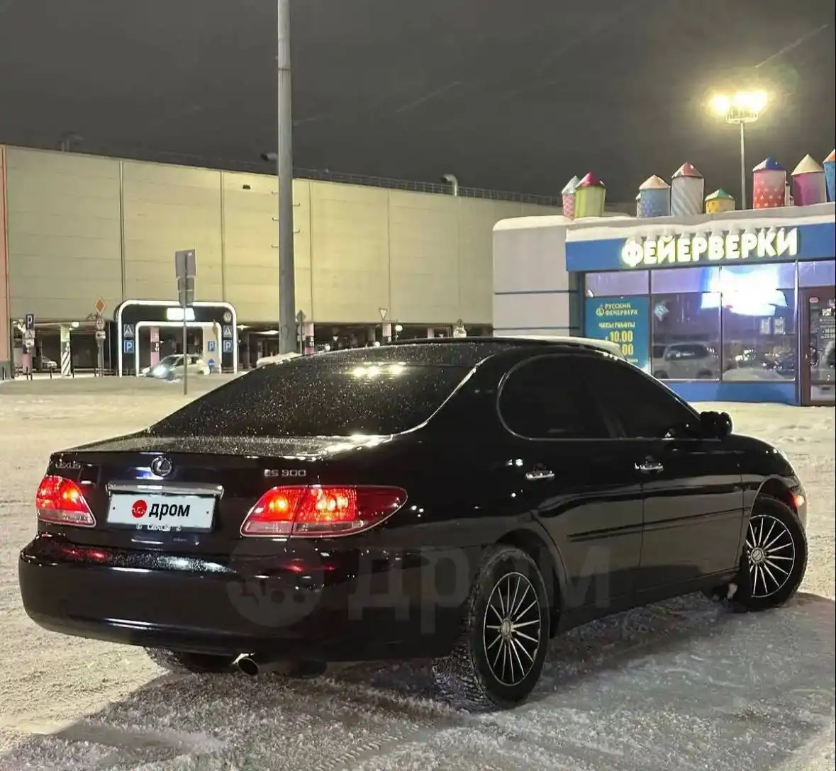 Продажа Lexus ES300 2002 года