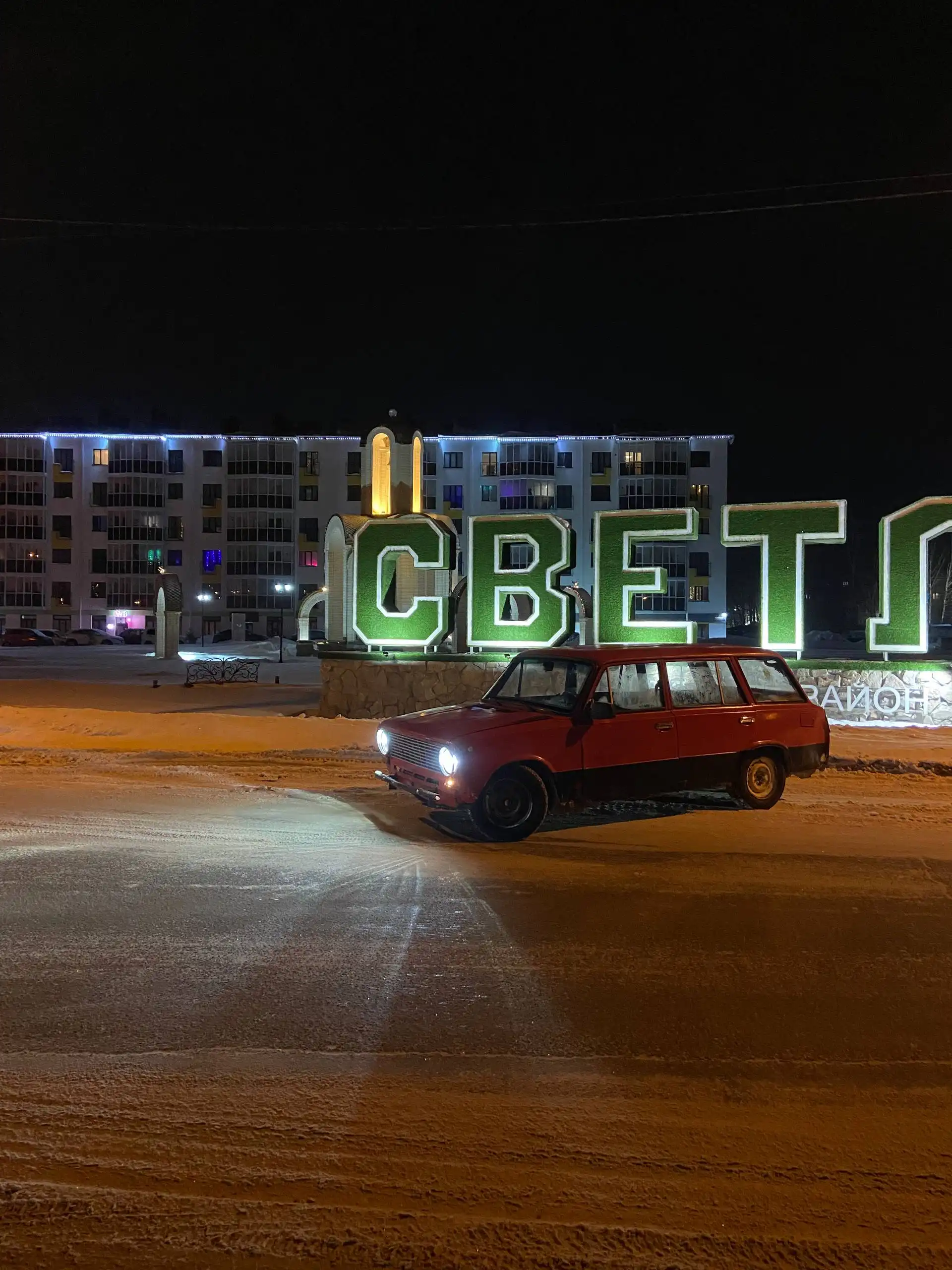 Продажа автомобиля с обменом на передний привод