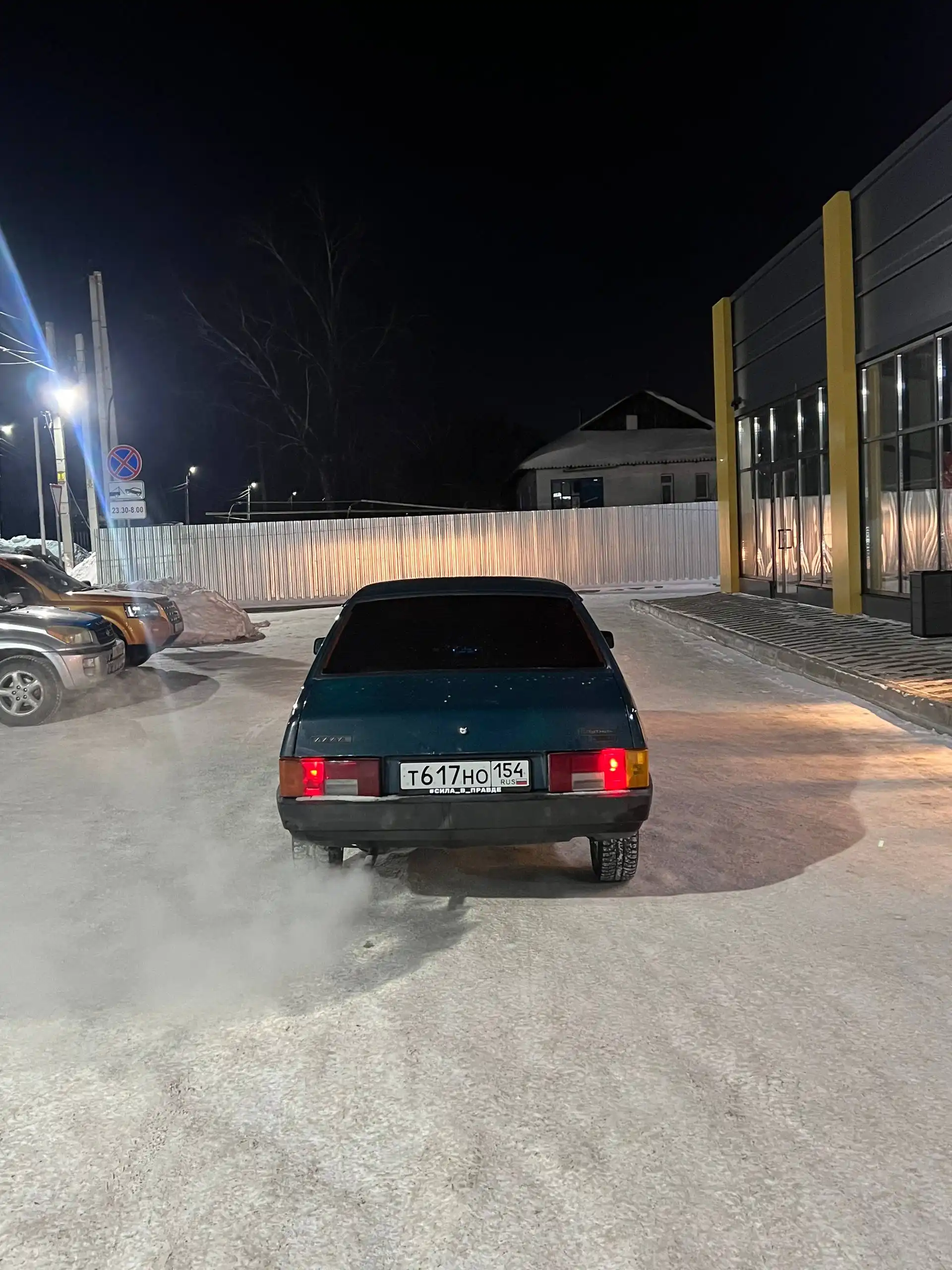 Продам Ваз 21099 2000 года