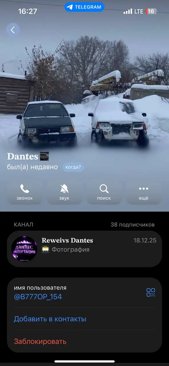 Жалоба на покупку банки выхлопа через доставку