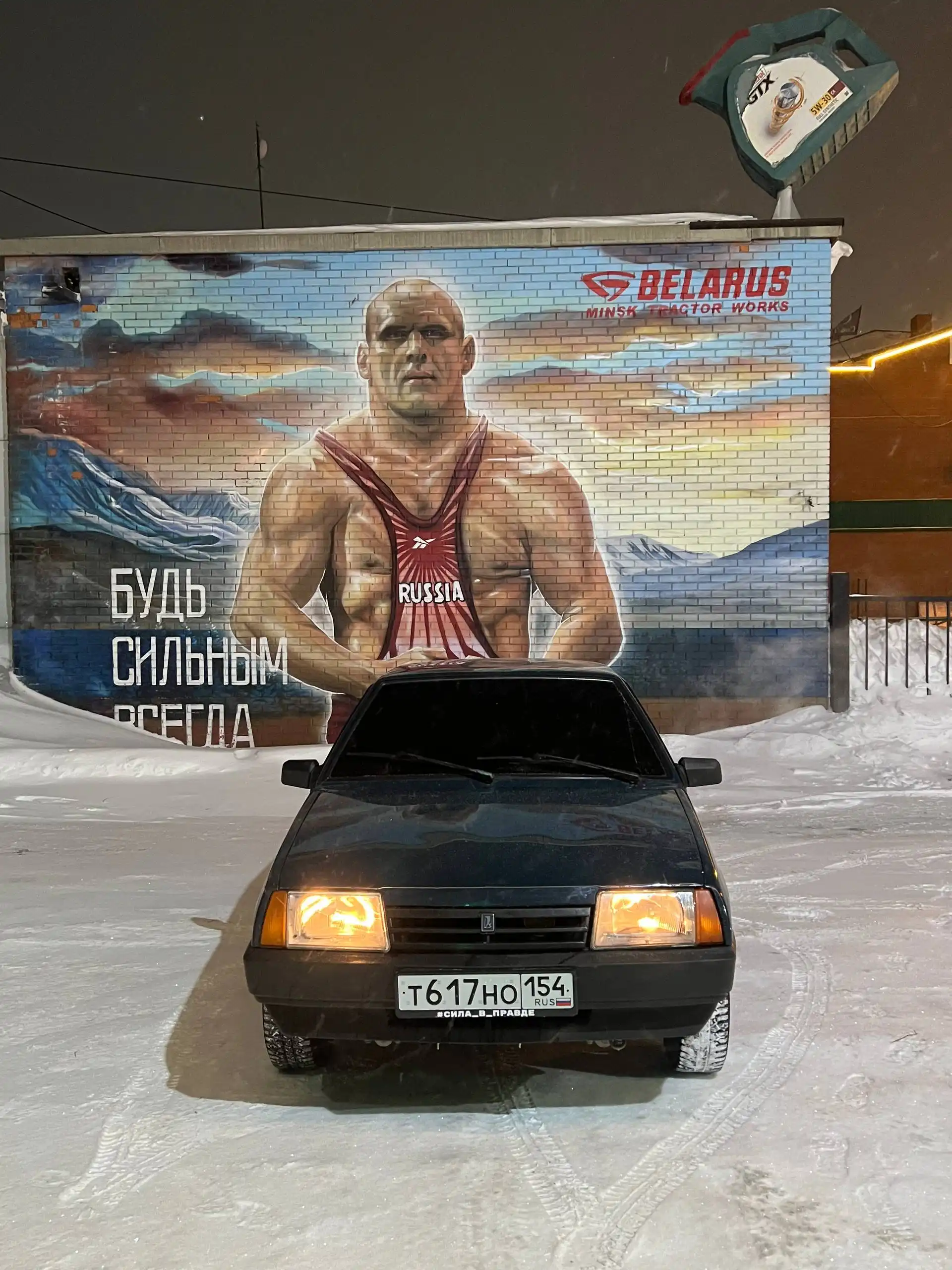 Продам Ваз 21099 в отличном состоянии