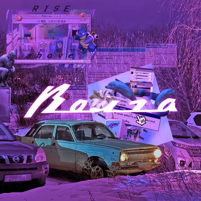 Продается ГАЗ 2410 Волга в хорошем состоянии с обширными вложениями - Авто в Новосибирск