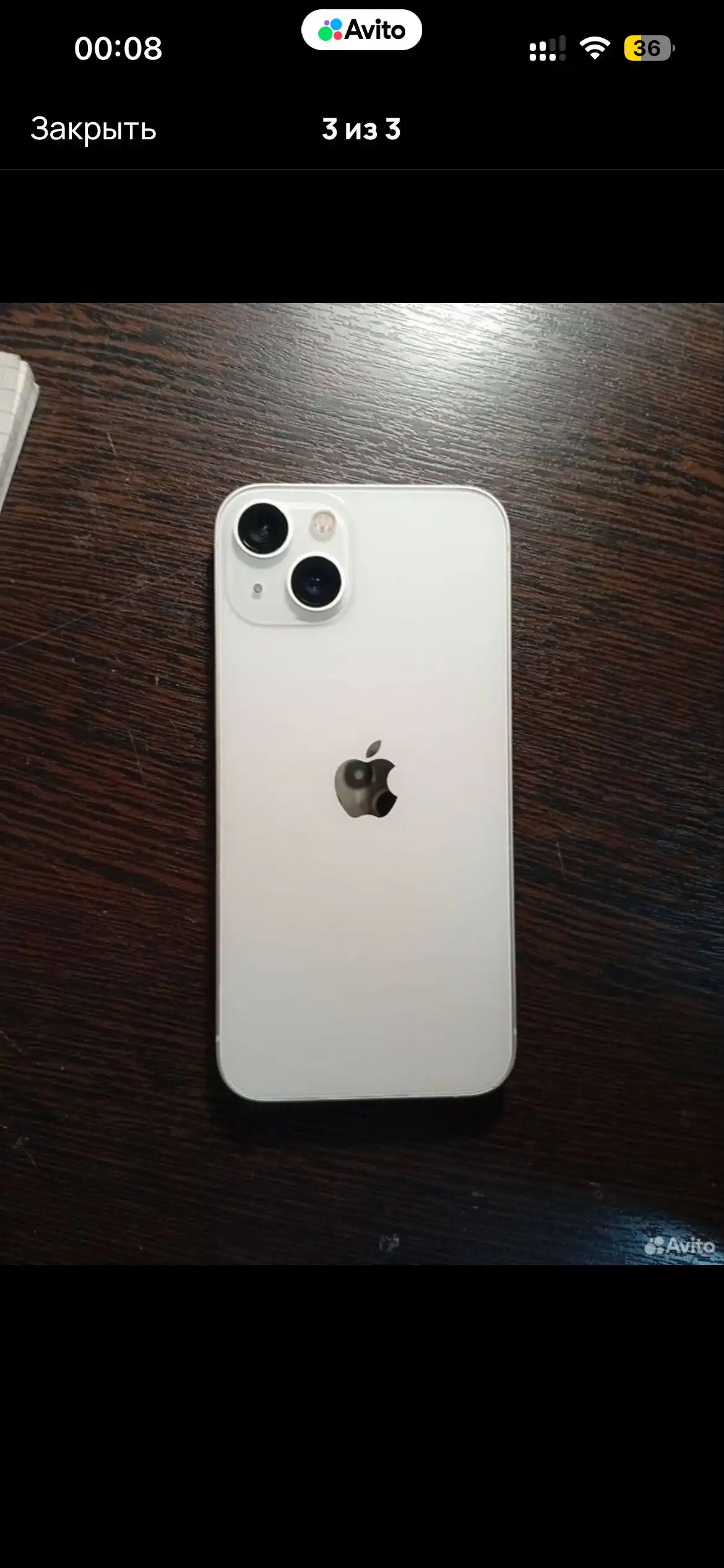 Обмен на любой автоваз - Автобарахолка (Авто) в Новосибирск