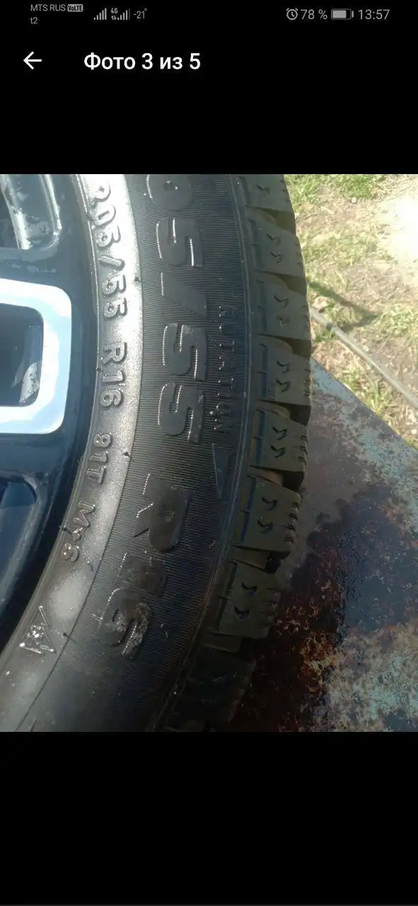 Автопокрышки с одним сезоном эксплуатации - Шины и диски (Авто) в Новосибирск