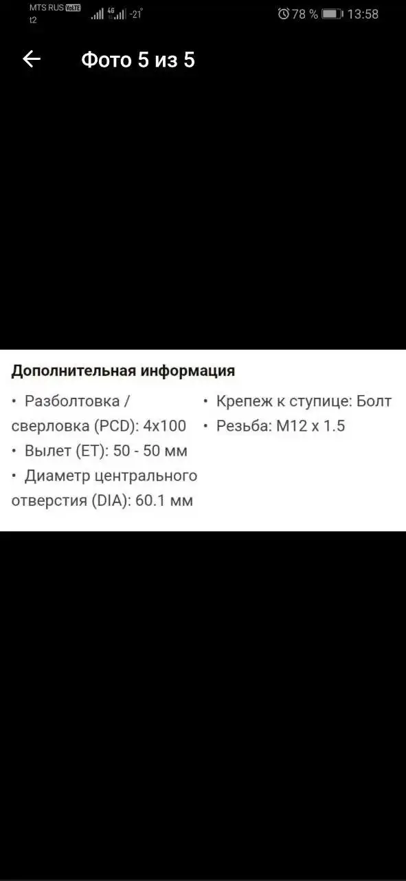 Автопокрышки с одним сезоном эксплуатации - Шины и диски (Авто) в Новосибирск