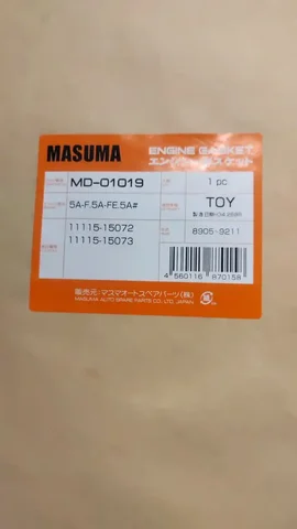 Прокладка ГБЦ для двигателей 5A, 5A-F, 5A-FE - Запчасти в Новосибирск