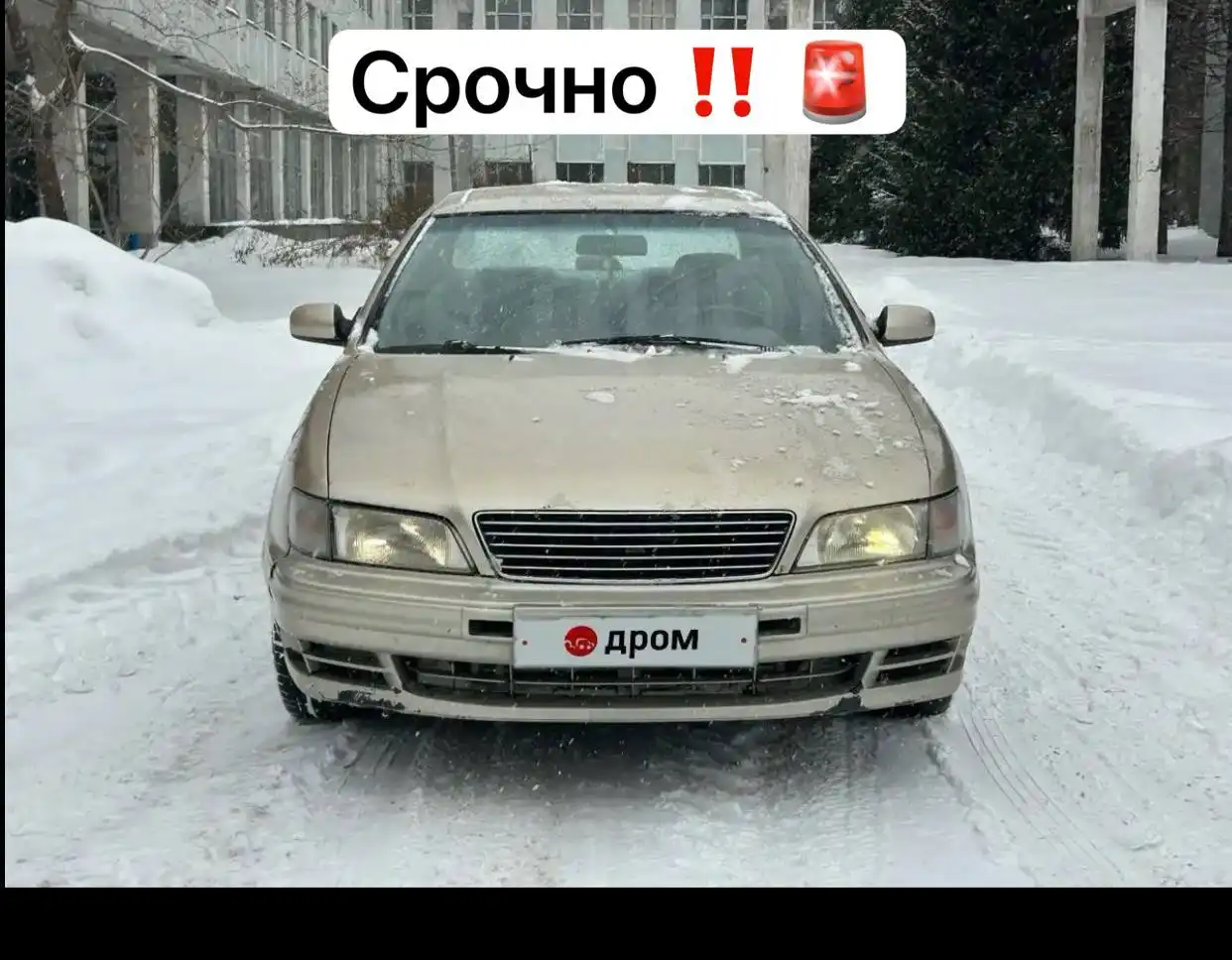 Продажа Nissan Maxima 3.0 MT - Легковые автомобили (Авто) в Краснообск