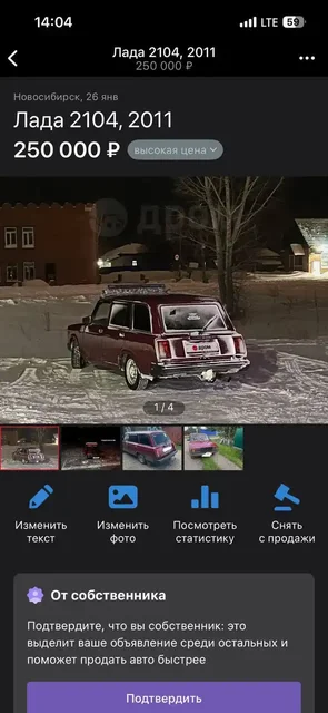 Обмен Приоры на иномарку - Авторынок в Новосибирск