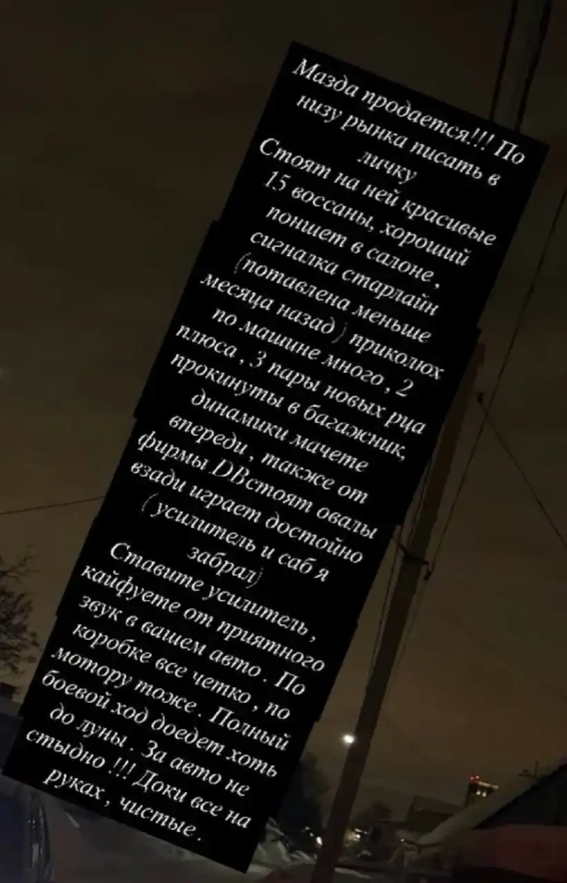Автобарахолка Новосибирск - Авто в Новосибирск