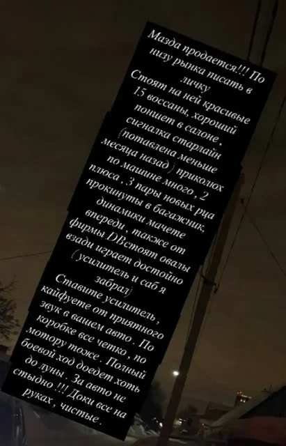Автобарахолка Новосибирск - Авто в Новосибирск