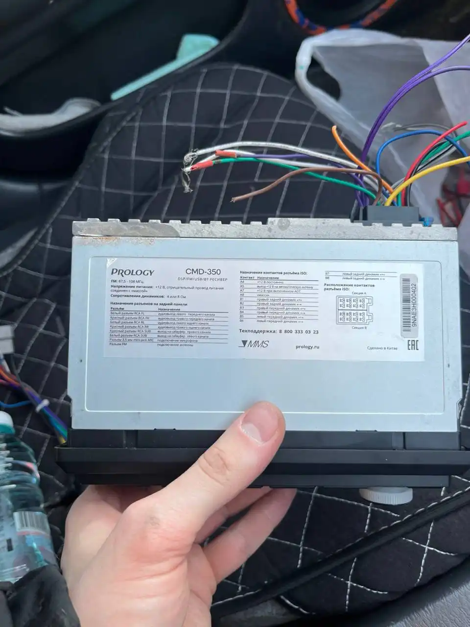 Процессорный Prology CMD-350 с блютуз, аукс, флешкой и радио - Аудиооборудование (Электроника) в Новосибирск