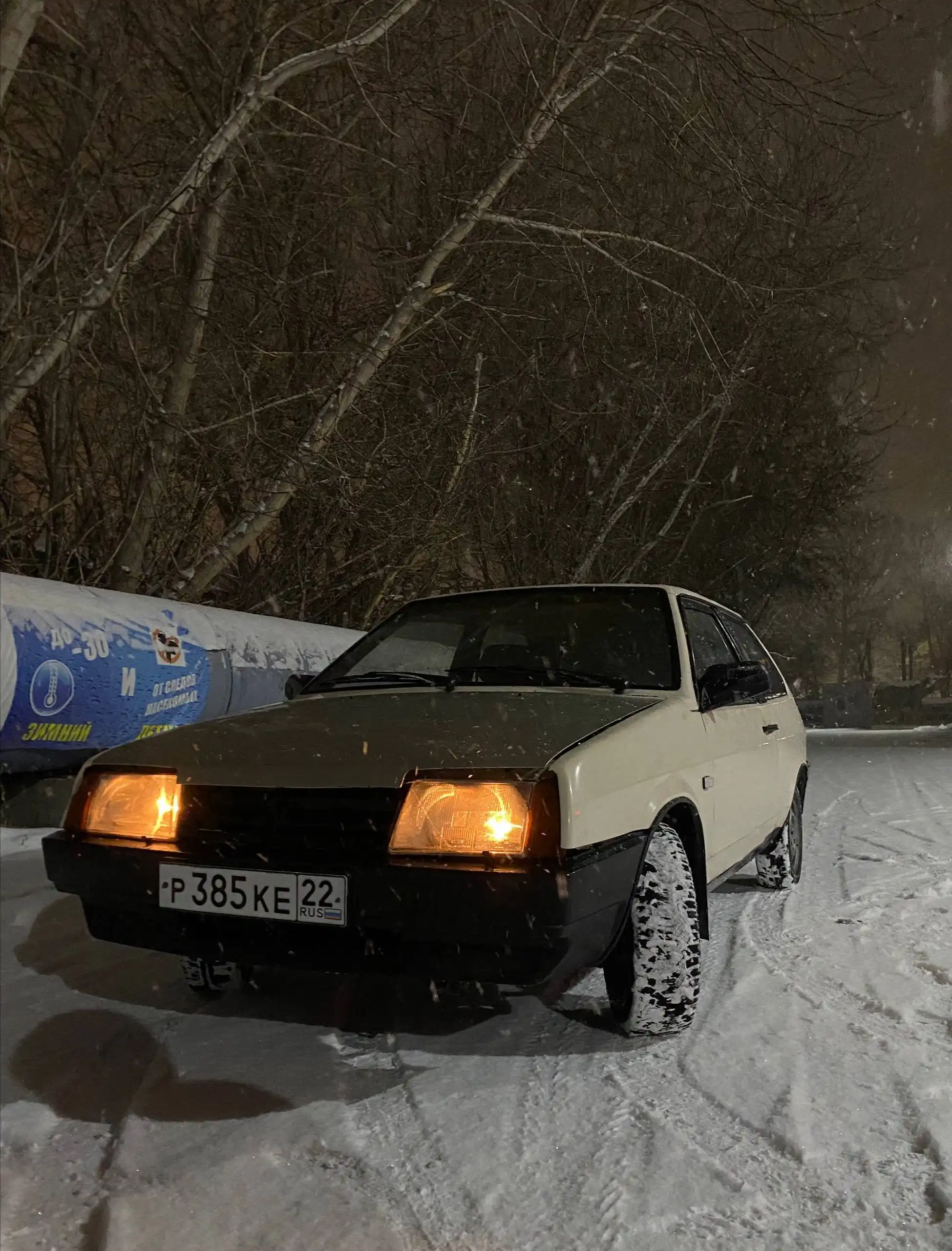 Продам ВАЗ 2108 с документальными проблемами - Легковые автомобили (Авто) в Новосибирск