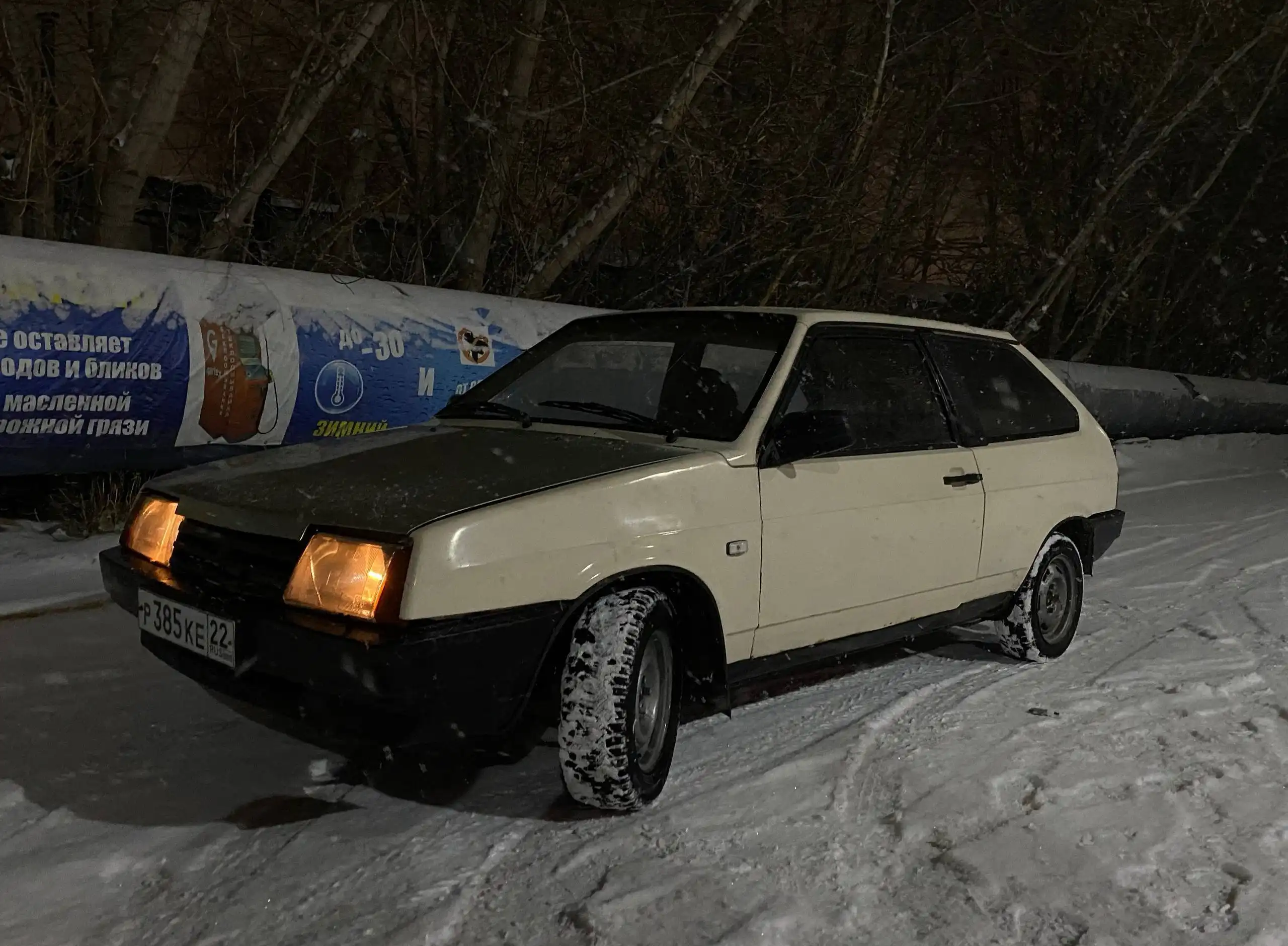 Продам ВАЗ 2108 с документальными проблемами - Легковые автомобили (Авто) в Новосибирск