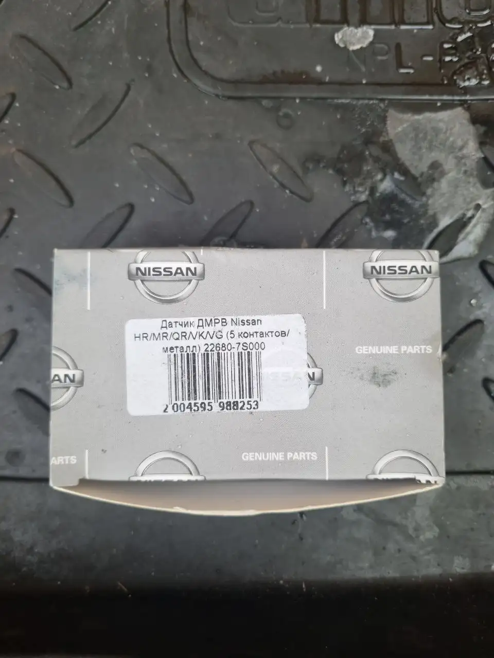 Продажа автомобиля Nissan - Авто в Новосибирск