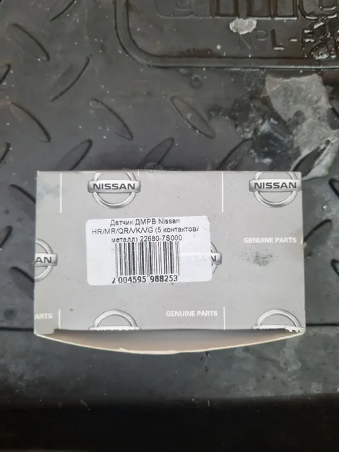 Продажа автомобиля Nissan - Авторынок в Новосибирск