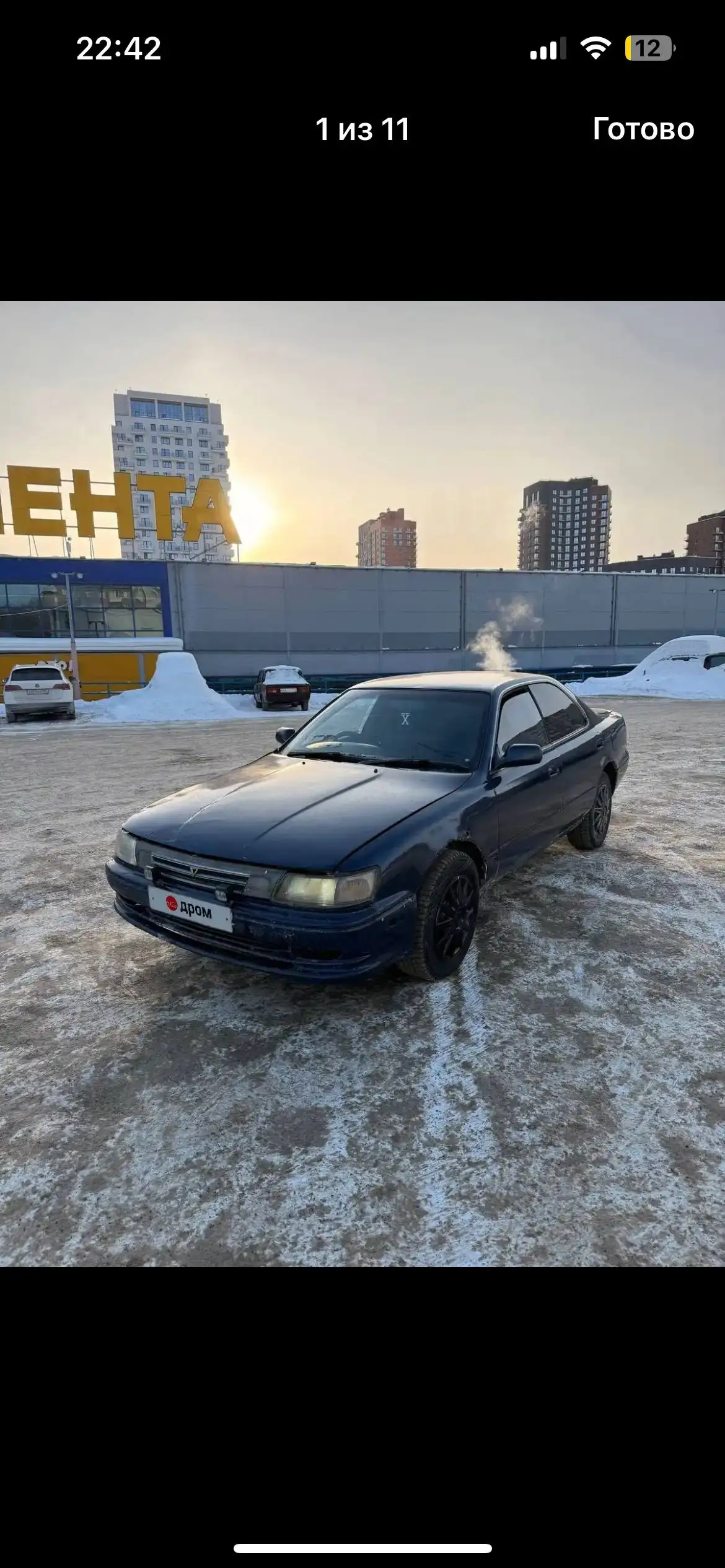 Продам Toyota Vista SV30 с двигателем 4SFE - Авто в Новосибирск