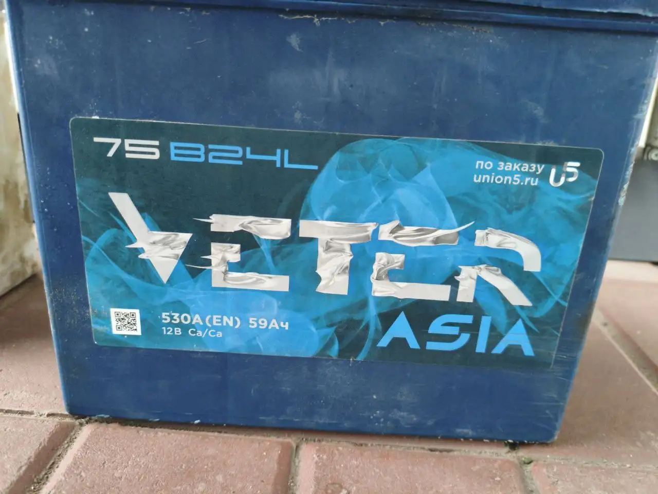 Обмен автомобильного аккумулятора с доплатой - Запчасти (Авто) в Новосибирск