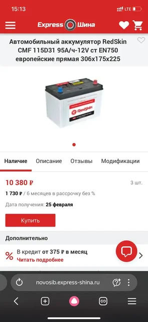 Продажа автомобиля в Новосибирске - Авто в Новосибирск