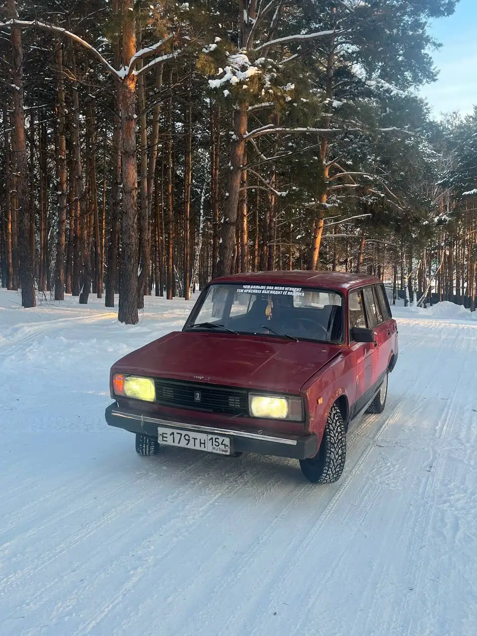 Продажа автомобиля - Авто в Новосибирск