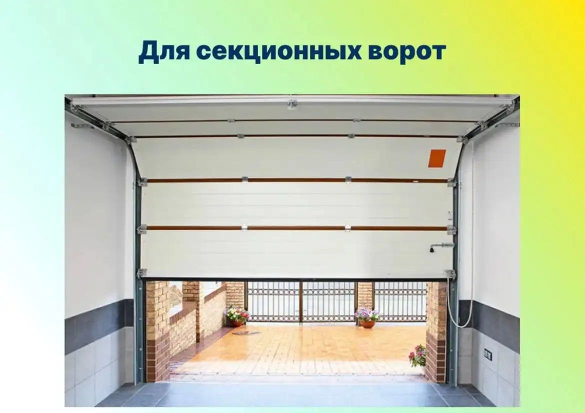 Запчасти и автоматика для ворот и шлагбаумов от DOORHAN - Для ворот и шлагбаумов (Запчасти) в Новосибирск