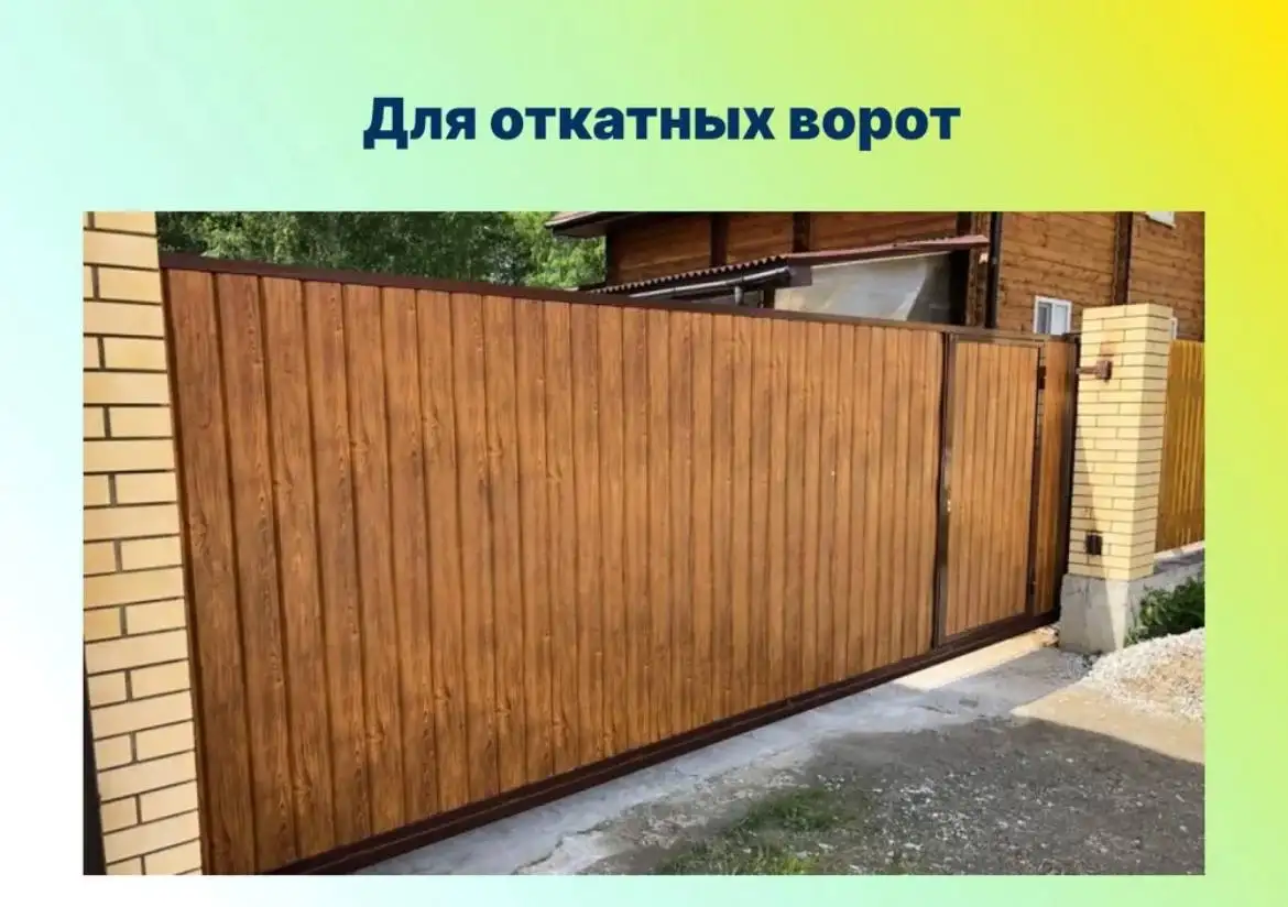 Запчасти и автоматика для ворот и шлагбаумов от DOORHAN - Для ворот и шлагбаумов (Запчасти) в Новосибирск