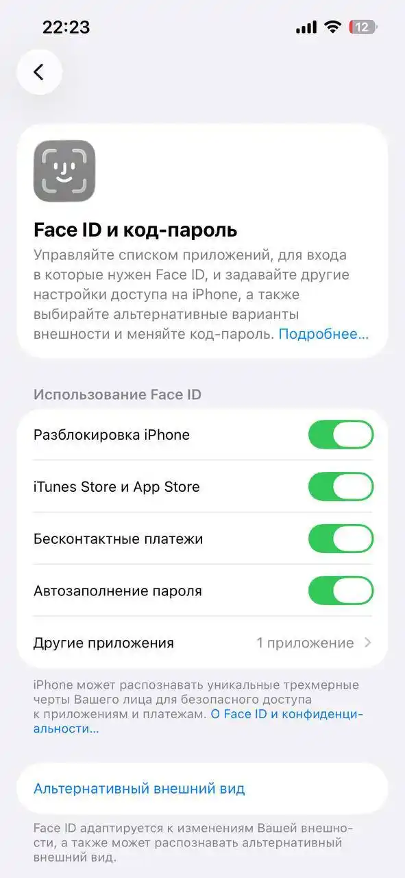 Продам или обменяю iPhone 14 и Samsung A56