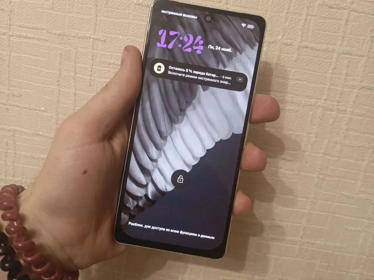 Google Pixel 7 8/128 GB