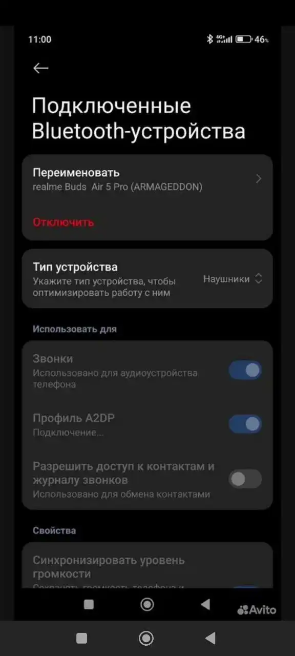 Продам наушники Realme buds air 5 pro