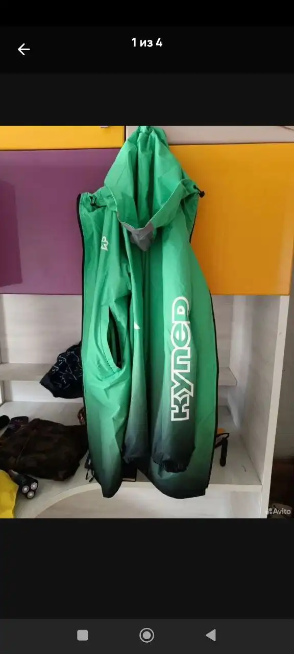 Продам плащ куртку Купер новая