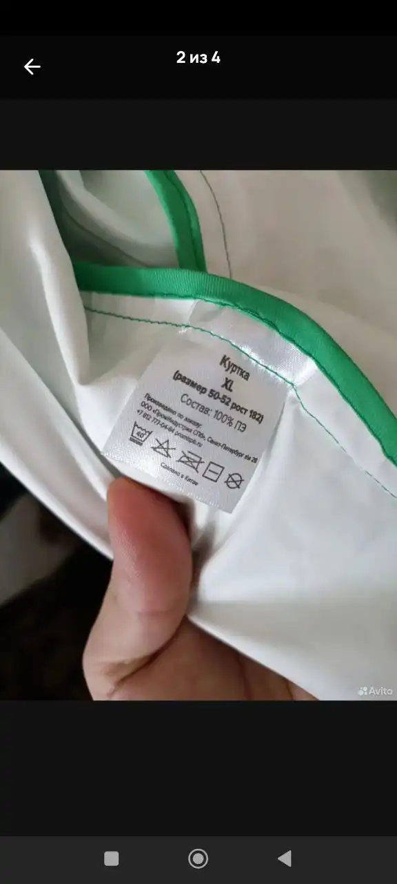 Продам плащ куртку Купер новая