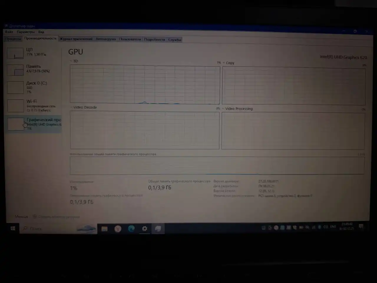 Продам ноутбук Dell Latitude 7490