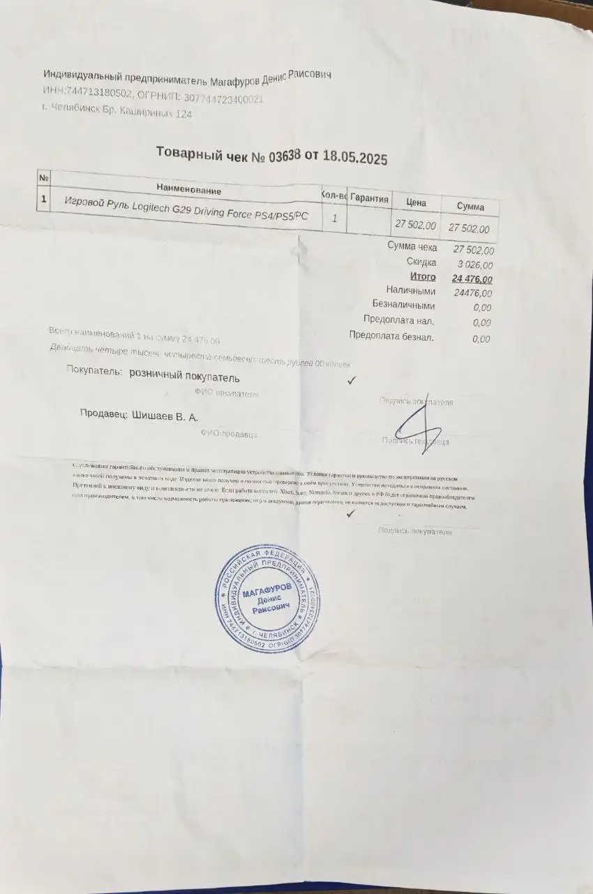 Руль для симулятора с педалями и комплектом