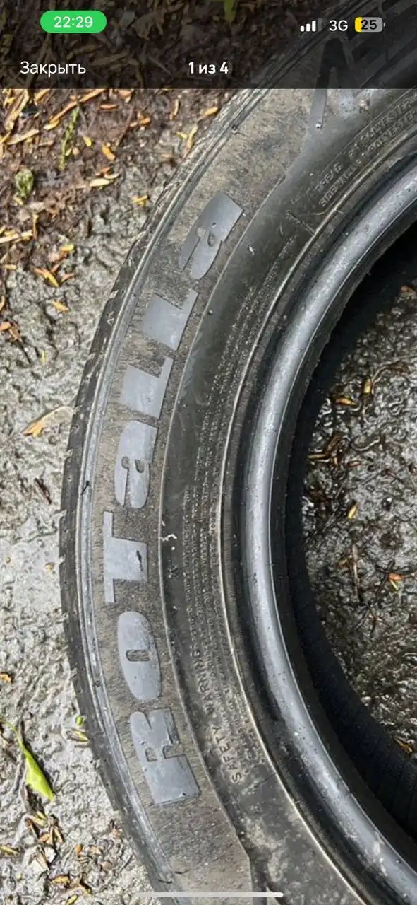 Летняя резина Rotalla 205/55/R16