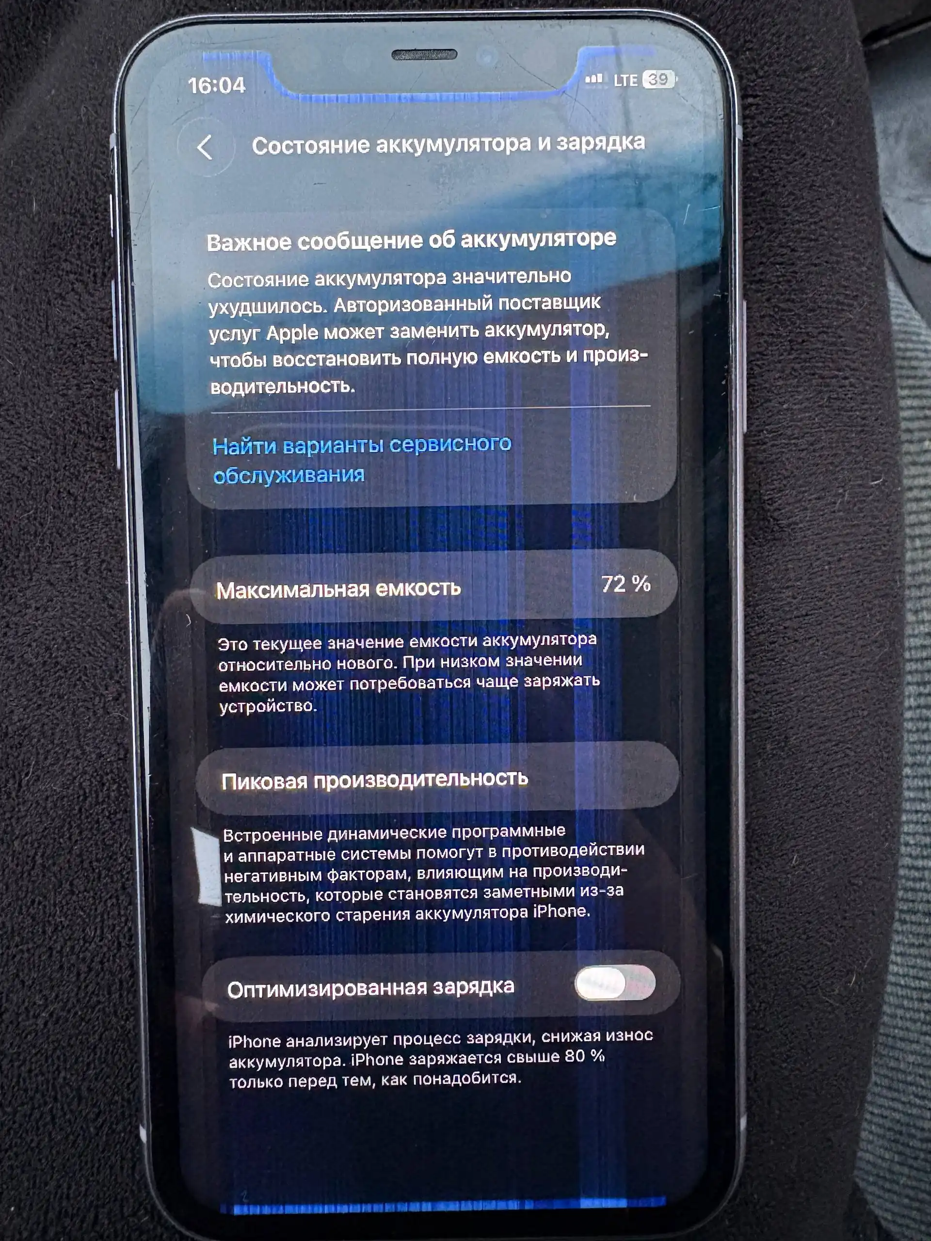 iPhone 11 128GB с незначительными дефектами