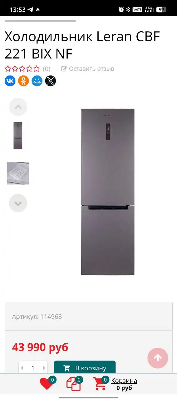 Товар в эксплуатации 4 года