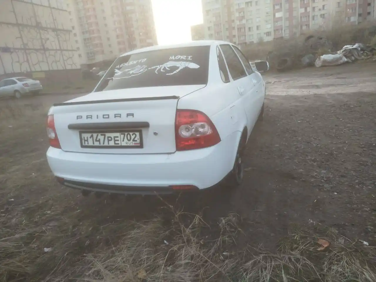 Авторынок Магнитогорск