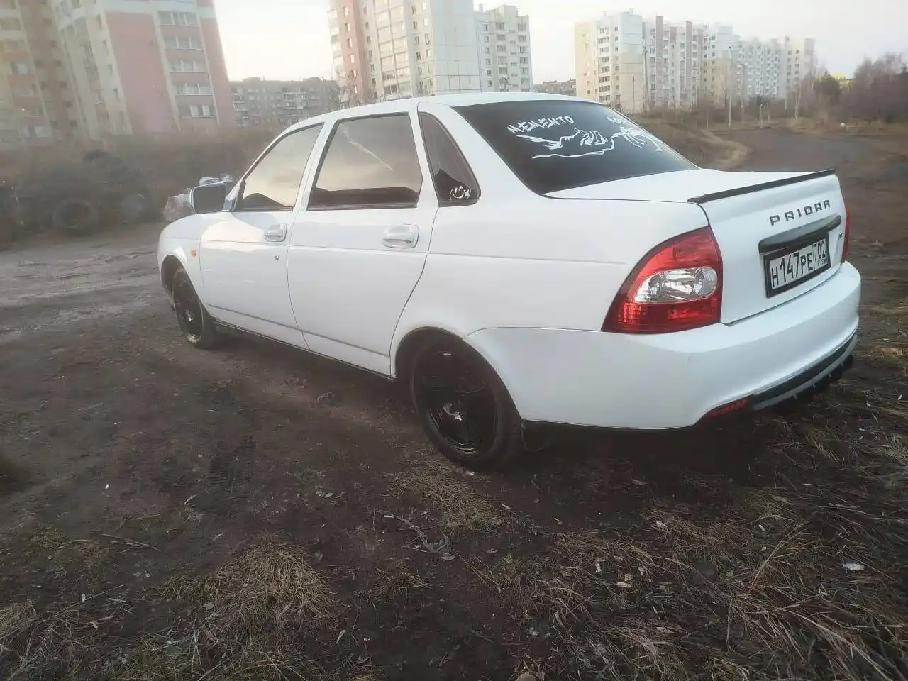 Авторынок Магнитогорск