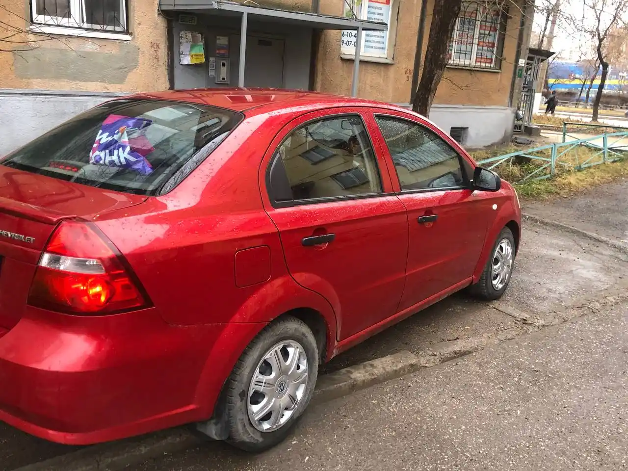 Авторынок Магнитогорск