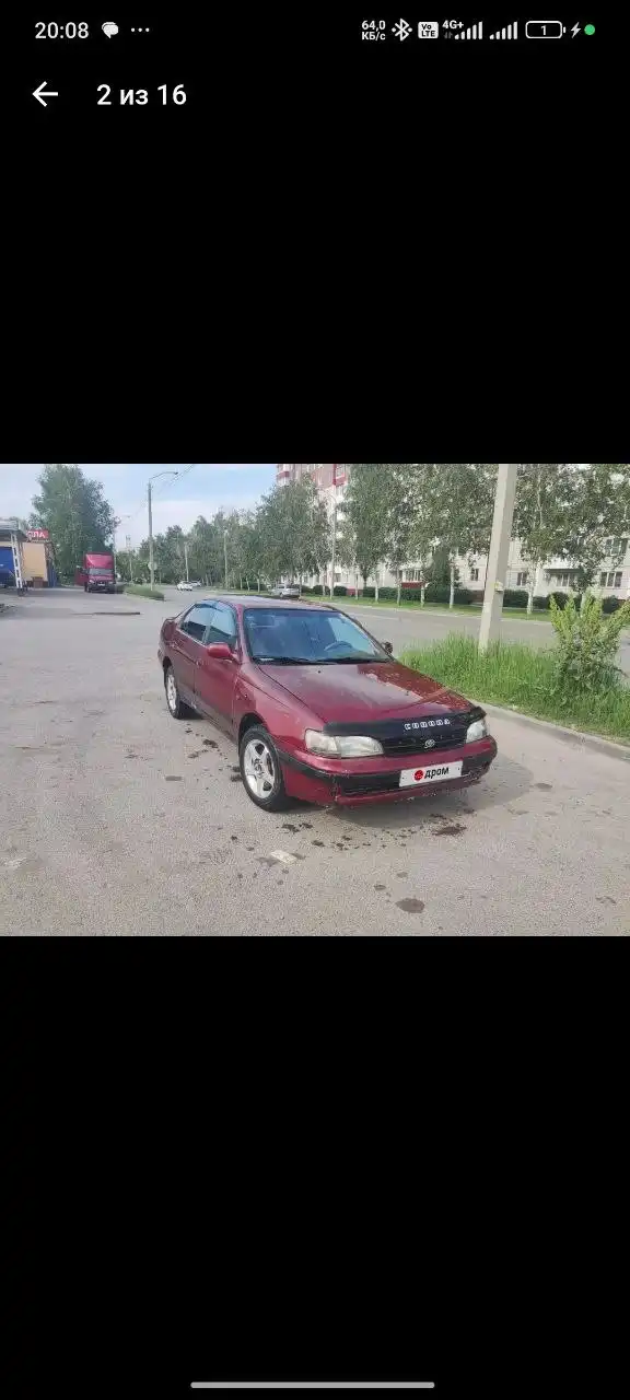 Обмен автомобиля