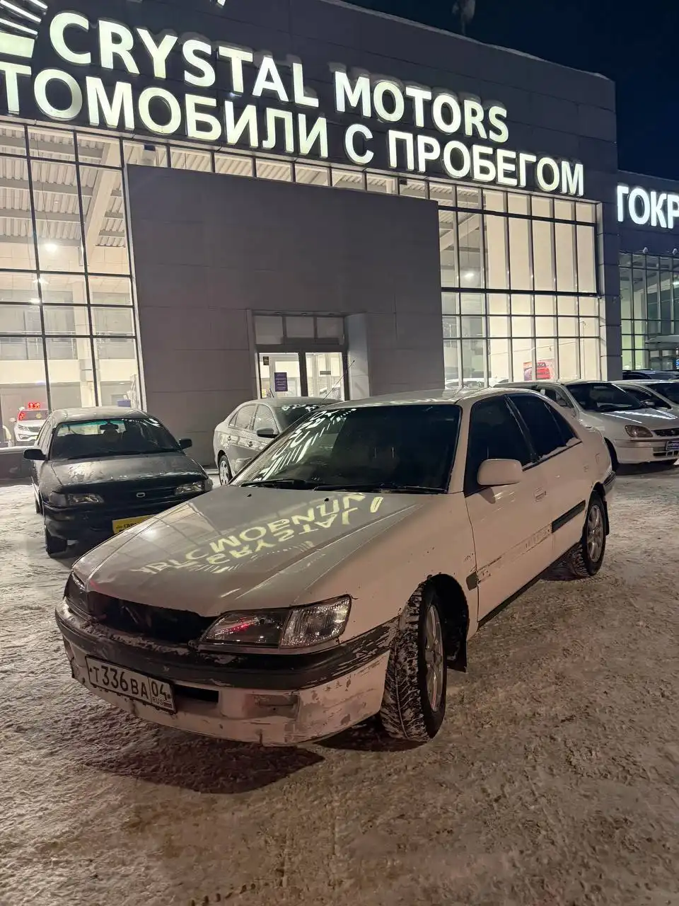 Toyota Corona Premio 1996 г.в. 1.8 автомат