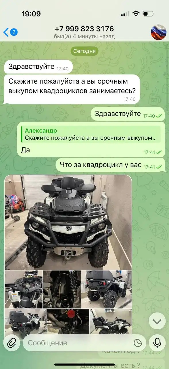 Выкуп техники и машин в Барнауле