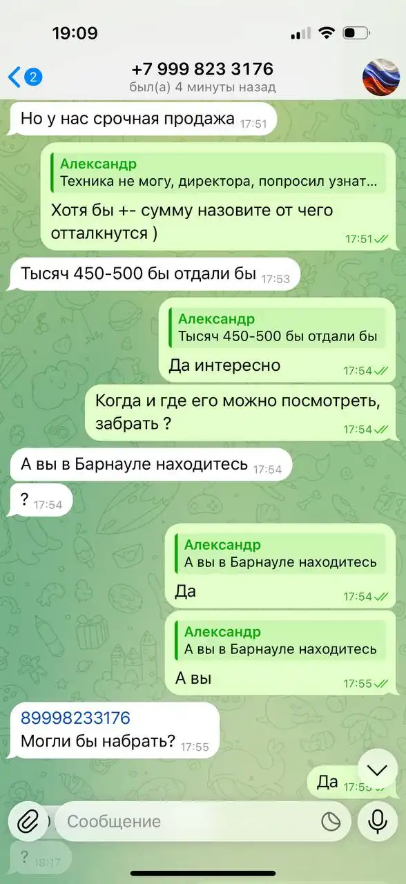 Выкуп техники и машин в Барнауле