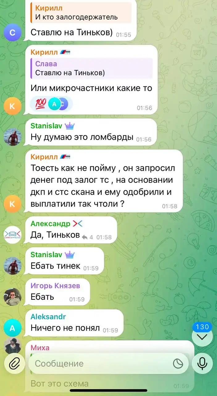 Предупреждение о мошенничестве на авторынке Барнаула