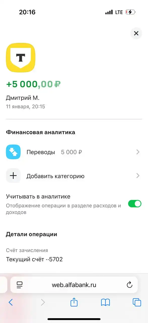Продажа автомобиля Fit бронь - Авто в Барнаул
