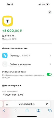 Продажа автомобиля Fit бронь - частное объявление в Барнаул