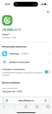 Продажа автомобиля Нива - Внедорожники/кроссоверы в Барнаул